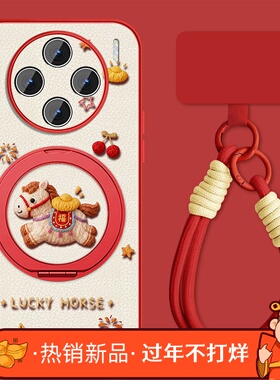 元宝小马适用vivox200手机壳女卡通x200pro新款挂绳x200promini支架por小羊皮保护套全包防摔viv0磁吸