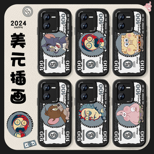 iq00z6男IQOOz5x女vivoIQOOz7i情侣秋冬iqooz8X防摔龙创意趣味套 z1小羊皮新款 美元 插画适用iqooz7x手机壳