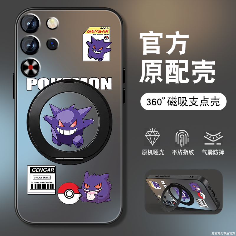 肤感磨砂★不沾指纹★耐磨耐脏