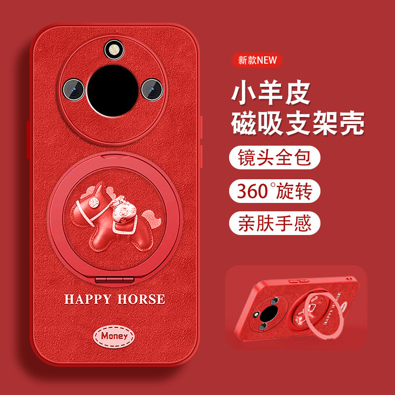红色小马适用华为荣耀x60手机壳女可爱x60pro新款挂绳honoX60i支架小羊皮por保护套全包防摔磁吸外壳,3C数码配件,手机保护套/壳,淘宝优惠券,粉丝福利购,淘宝优惠卷
