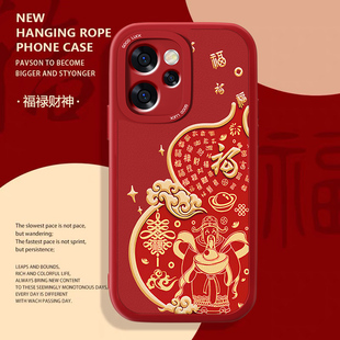 福禄财神适用opporeno15手机壳新款Reno15pro小羊皮全包系列喜庆新品rano15c防摔PLW110男女马年高级感套