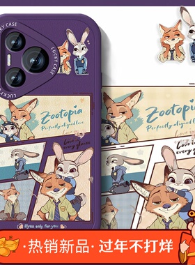 适用疯狂尼克华为pura80pro手机壳p60新款女Pure小羊皮p60por卡通p70ultra+男十情侣防摔pr0男秋冬动物城套