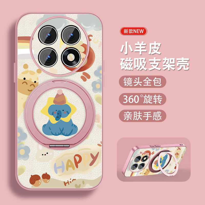 适用小象派对oppok13s手机壳女卡通k12新款k11磁吸外壳K9S小羊皮R17全包防摔R150pp0k10活力版情侣保护套