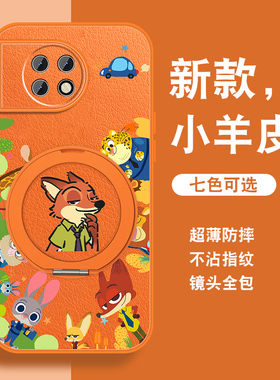 适用一加ace2手机壳女卡通1+ace2pro疯狂尼克新款挂绳ACE2v磁吸ace竞速版oneplus小羊皮保护套全包防摔情侣