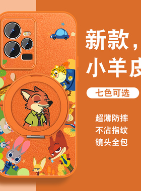 适用vivoiqoo11手机壳女卡通iqoo11pro疯狂尼克新款挂绳爱酷11s磁吸viv0小羊皮保护套全包防摔iq00情侣外壳