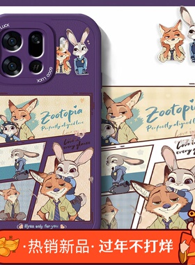 适用疯狂尼克oppofindx9手机壳新款Findx9pro秋冬小羊皮fandx9全包外壳pr0防摔男女卡通0pp0动物城情侣保护套