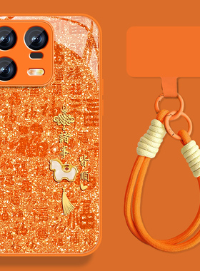 诸事皆顺适用小米13手机壳男马年MI13pro新款挂绳ultra本命年至尊版钢化玻璃xiaomi保护套全包防摔超火外壳