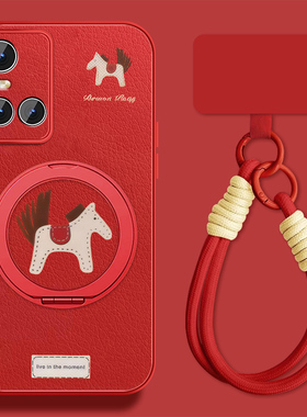 幸运小马适用vivos10手机壳男马年s10pro新款红色S9e本命年S7t小羊皮保护套vivi全包T2防摔viv0s6喜庆外壳