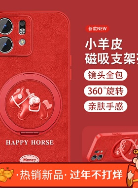红色小马适用华为荣耀play9t手机壳女可爱honor7tpro新款挂绳play5t活力版10c小羊皮9全包nzones7pro套磁吸