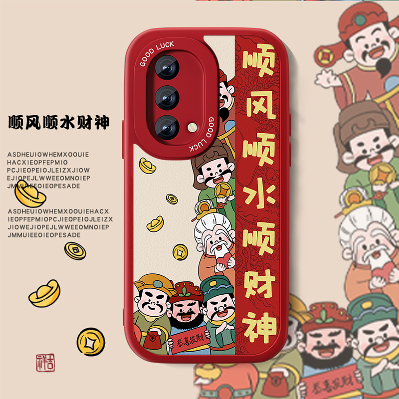 高端皮革 全包保护 买一送一