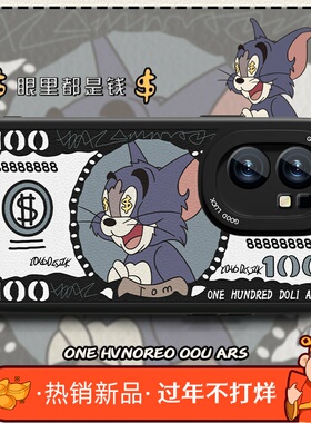 美元汤姆适用IQOOneo9手机壳vivoiqooneo8pro新款spor+创意小羊皮iq00neo9全包十情侣防摔爱酷男女noe卡通套