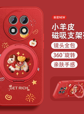适用oppoa1pro手机壳女新年a2por新款小马红色挂绳a1x磁吸K11X小羊皮A1PRO防摔0pp0保护套a1活力版卡通