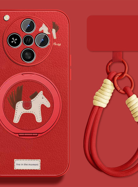 幸运小马适用oppofindx8手机壳男马年Findx8pro新款红色x8s+本命年x8ultra小羊皮全包十防摔pr0喜庆保护套