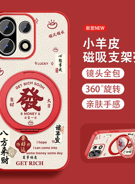 适用一加15手机壳女可爱1+13t新款八方来财挂绳1+12磁吸11小羊皮10pro保护套9r全包9pro防摔oneplus简约