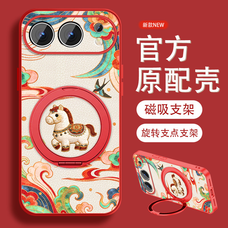 适用国风小马荣耀500手机壳新款Honor500Pro卡通保护套小羊皮华为MEP-AN00全包防摔女MEY挂绳新年外壳,3C数码配件,手机保护套/壳,淘宝优惠券,粉丝福利购,淘宝优惠卷