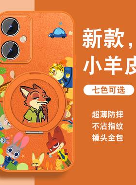 适用红米note12手机壳女卡通RedmiNote12pro疯狂尼克新款挂绳turbo磁吸Note12rpor小羊皮保护套全包防摔情侣