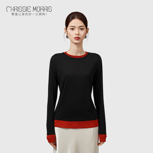 CMS颗里 Crush云朵撞色打底长袖设计感假两件T恤女秋冬内搭上衣