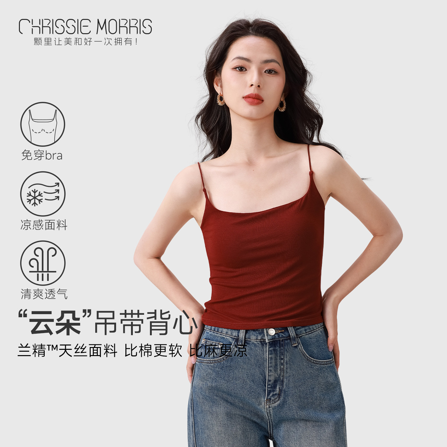 【达人推荐】CMS颗里 “云朵”纯色吊带背心女带胸垫春夏辣妹打底