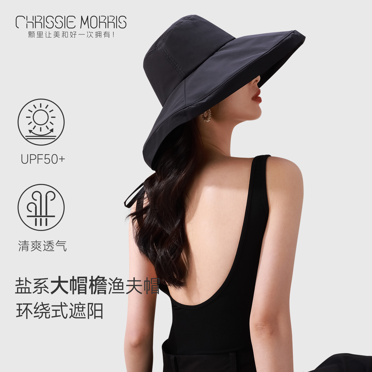 【达人推荐】CMS颗里 大帽檐防晒渔夫帽女户外遮阳防紫外线显脸小