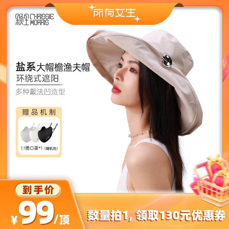 루ͷΧ50-58cm λ Ůֱ䡿Chrissie Morris ϵɹññ