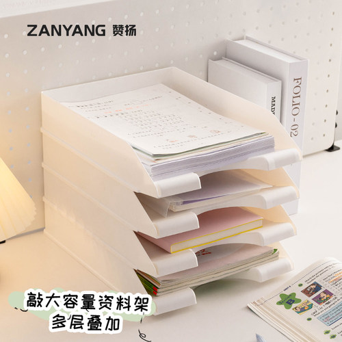 多层可叠加透明桌面档案框试卷