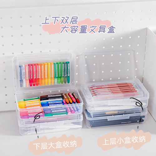 双层透明文具盒多功能儿童