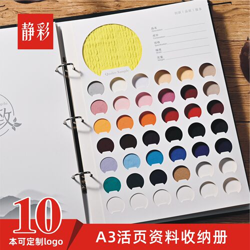 3孔D形夹文件夹现货10本可包邮