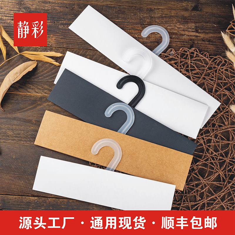 26cm空白面料挂卡样品现货静彩图片