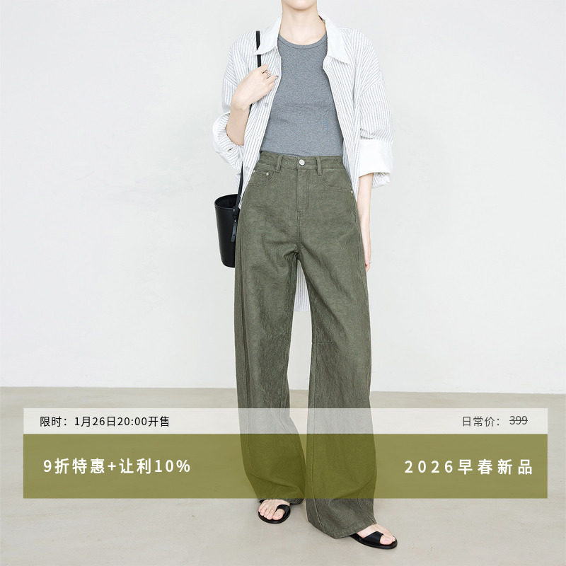 夏莫卡春新品橄榄绿色提花牛仔裤高腰显瘦弧形弯刀裤77975,女装/女士精品,牛仔裤,淘宝优惠券,粉丝福利购,淘宝优惠卷