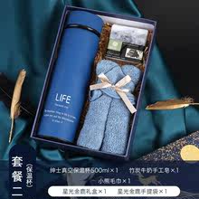 生日满月伴手礼男百日宴十岁礼盒1