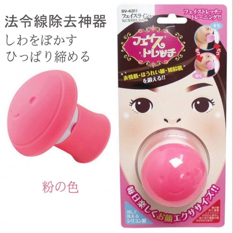 姜姜同款吹脸部训练器改善面部去法令纹消除神器提拉紧致瘦脸仪