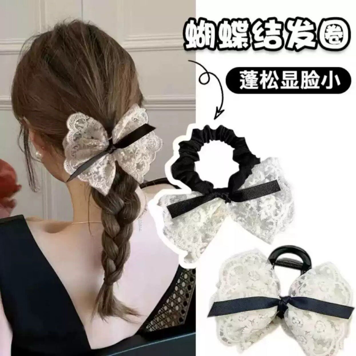 双层蕾丝发箍韩版蝴蝶结蕾丝发圈女甜美超仙气质发绳头饰芭蕾风