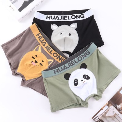 搞怪男士内裤男生纯棉青年潮流个