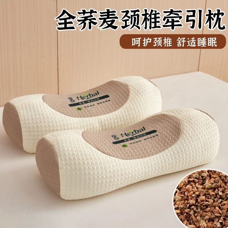 枕头颈椎专用全荞麦壳皮护颈枕芯双人反弓牵引圆柱枕硬脖枕曲度