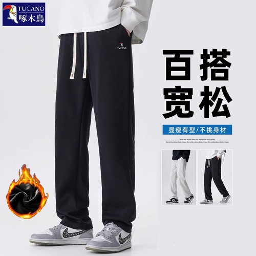 啄木鸟正品纯棉运动长裤