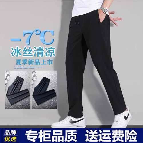 品牌特价男士休闲长裤