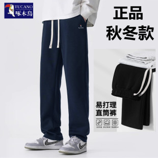 跑步健身休闲裤 针织直筒宽松运动长裤 秋冬纯棉加绒卫裤 啄木鸟男款