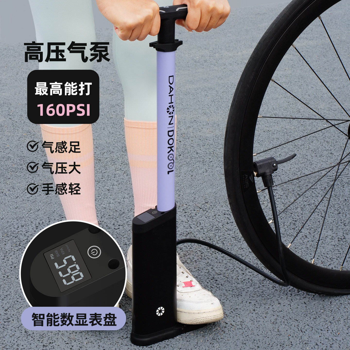 dahon大行自行车新型高压打气筒家用通用电动车公路车带气压表