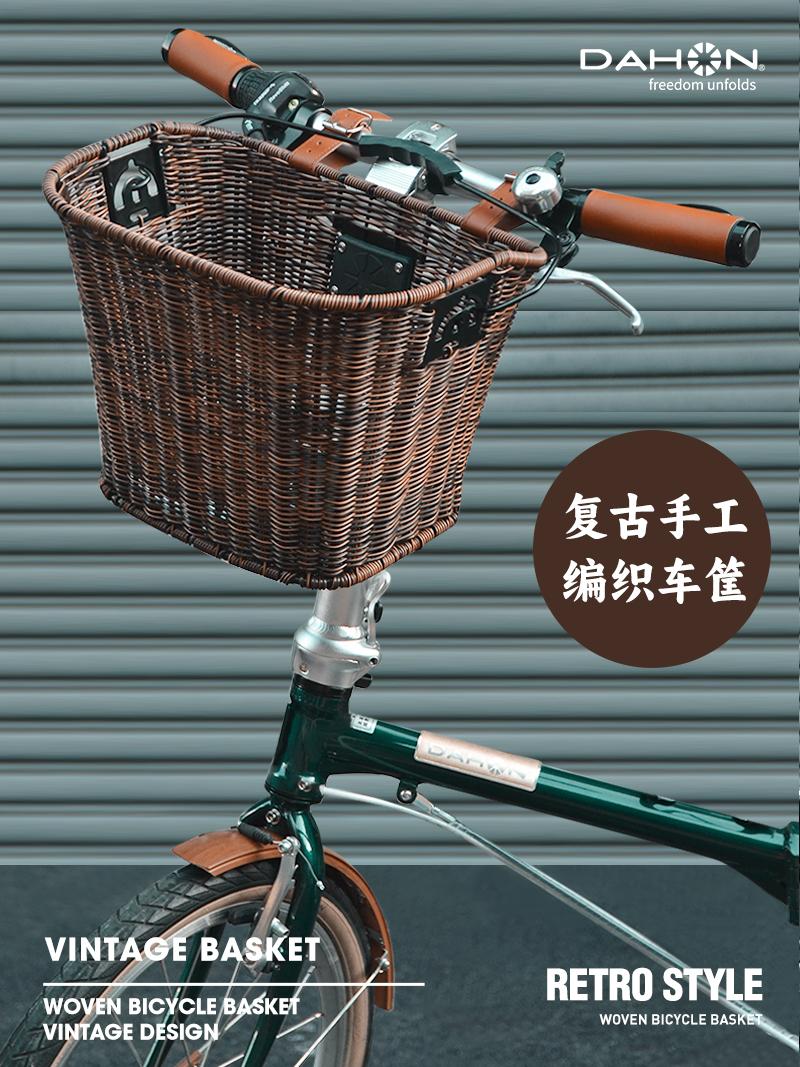 大宏大宏自行车覆古手编织篮可拆卸篮自行车菜篮配件