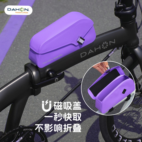 dahon大行折叠自行车包挂包置物包前梁包车架包骑行装备p8p10d10