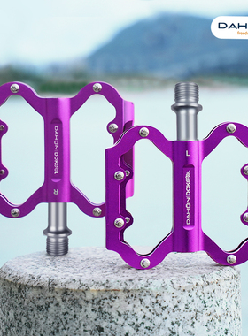 dahon大行自行车脚踏板铝合金通用紫色公路车山地三培林脚蹬p8p10