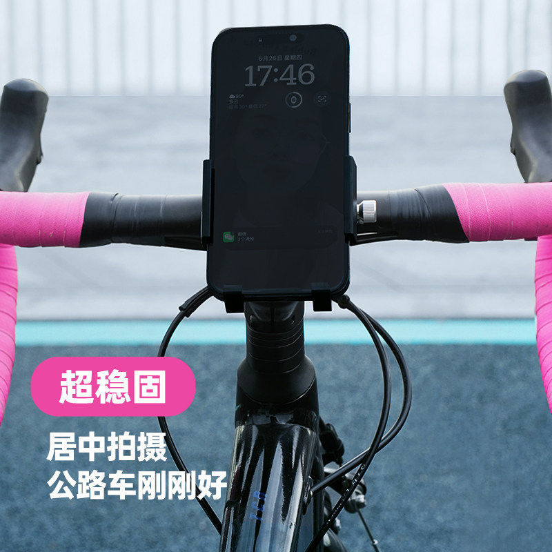 dahon大行自行车手机专用支架公路车山地车骑行拍摄手机固定支架