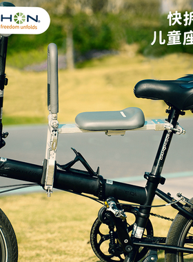 dahon大行折叠自行车儿童座椅前置款共享单车小布p8d10d7宝宝座椅