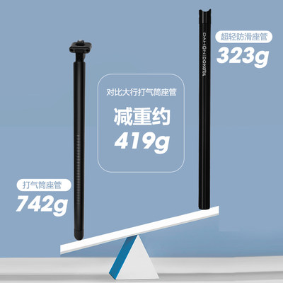 dahon大行折叠自行车铝合金超轻座管33.9坐管坐杆p8p18s20配件