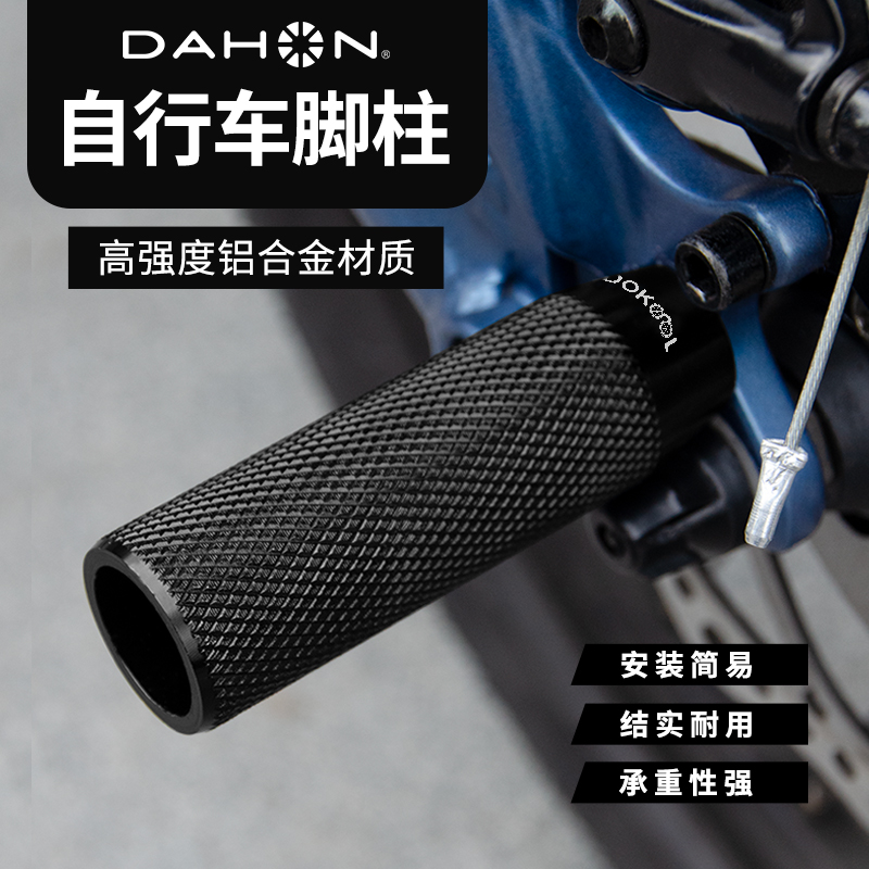 高强度铝合金快拆设计不生锈更防滑