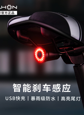 dahon大行自行车p8刹车灯单车山地车尾灯骑行装备k3plus夜骑配件