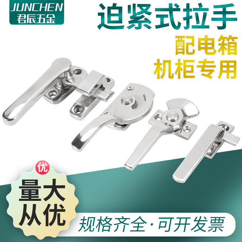 不锈钢304镜面旋转紧迫式密封涂装设备把手冷库烤箱海鲜柜拉手