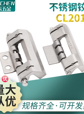 304不锈钢CL201-1S可拆卸焊接威图柜暗铰链HL011机电箱脱卸合页