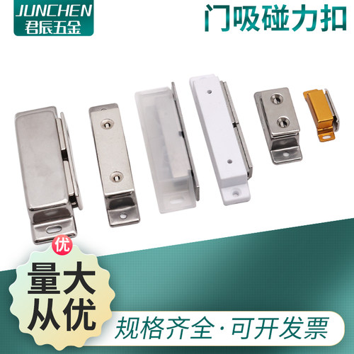 不锈钢门吸门碰碰珠不锈钢