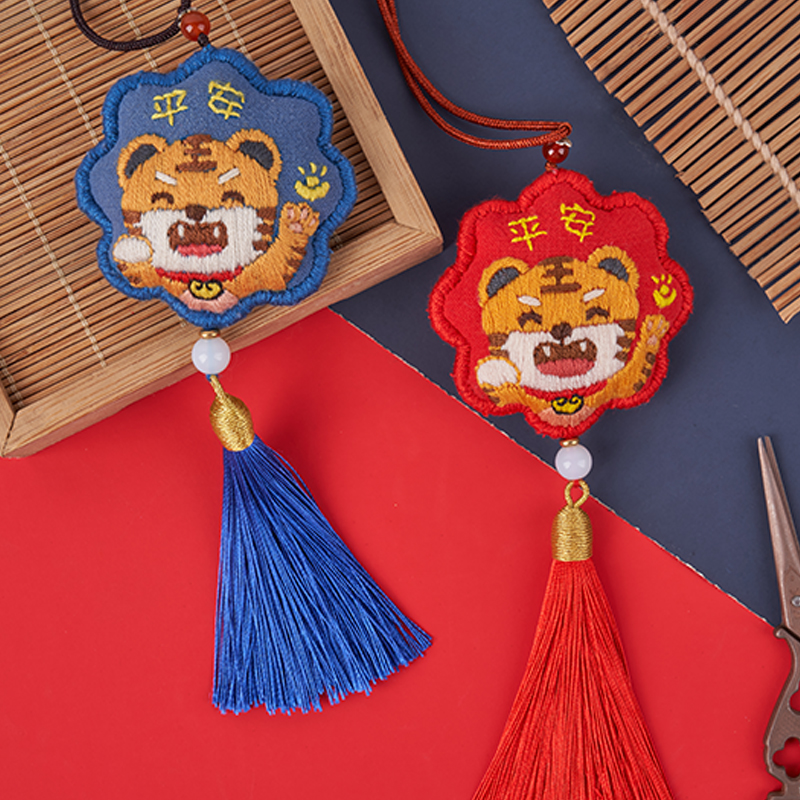 平安符手工自绣刺绣diy生肖虎平安福钥匙扣荷包材料车挂饰送男友